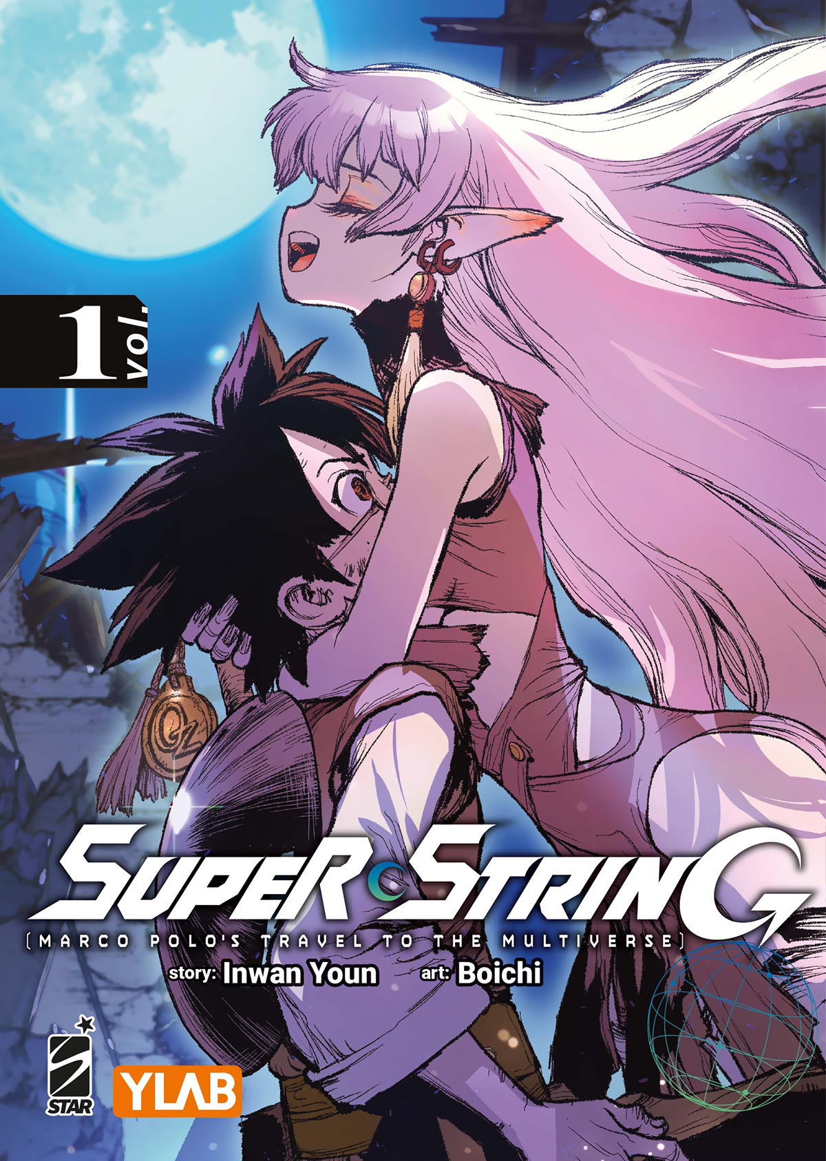 Super String: Marco Polo super string marco polo